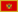 Montenegrin